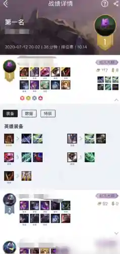 什么阵容能打得过海盗船长(什么英雄打船长好打)插图