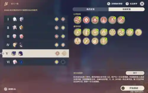 2.5百人一揆阵容(吴国最强T0阵容)插图5