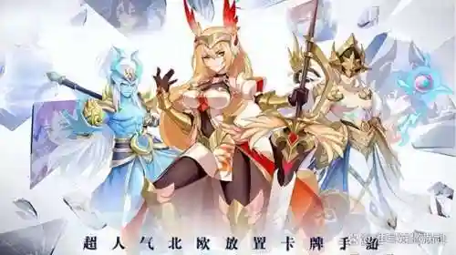 闪烁之光三星英雄阵容推荐(闪烁之光适合平民的四大最强阵容)插图