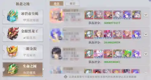阴阳师千仞雪阵容搭配(阴阳师平民最佳阵容)插图7
