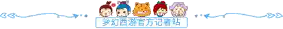 梦幻西游归墟5开阵容搭配(梦幻西游最强阵容)插图6