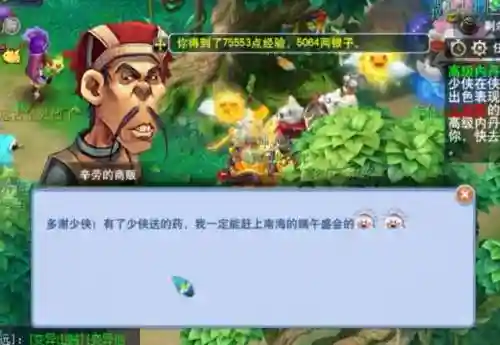 网易梦幻手游端午活动阵容(梦幻手游周一到周日所有活动)插图1