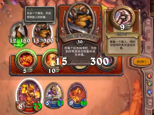 佣兵战纪新版本阵容攻略(佣兵战纪平民刷图t0阵容)插图5