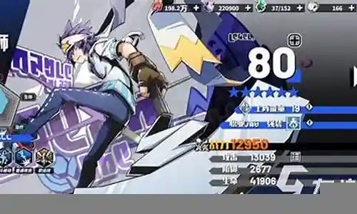 雷狮搭配最强阵容插图