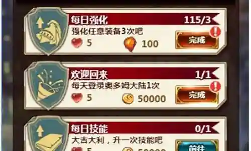 圣光之言怎么搭配阵容插图