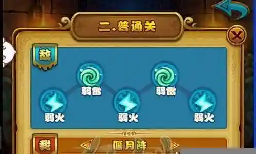 仙侠游戏阵容搭配插图