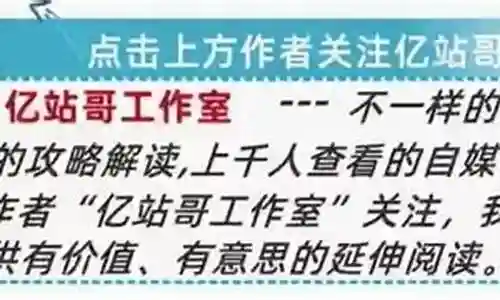 命运战歌射手阵容搭配插图