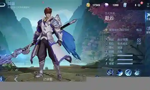 王者赵云搭配什么阵容插图