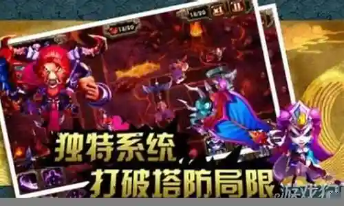 悟空快救我阵容搭配插图