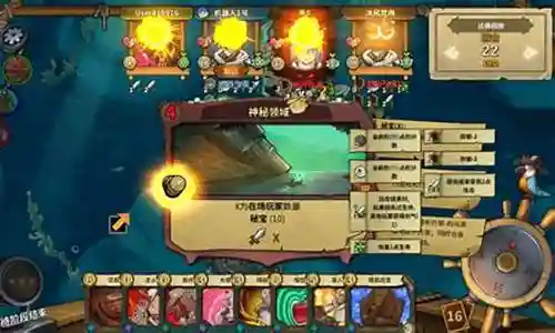 海盗1最强阵容搭配插图