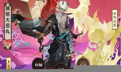 阴阳师麓铭阵容搭配插图