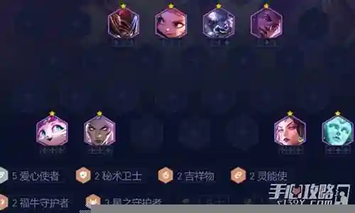 黑泽使者阵容搭配推荐插图