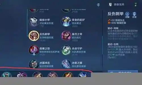 刘禅阵容装备搭配最新插图