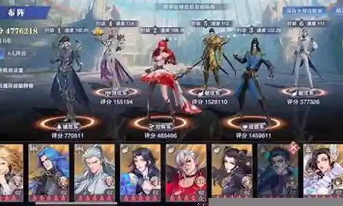 王者阵容搭配唐三怎么搭配插图