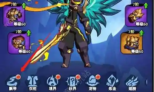 火柴人归来阵容搭配插图