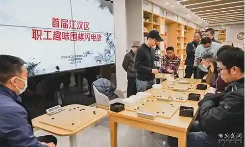 围棋闪电阵容搭配视频插图