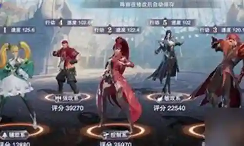 巅峰大师阵容搭配攻略插图