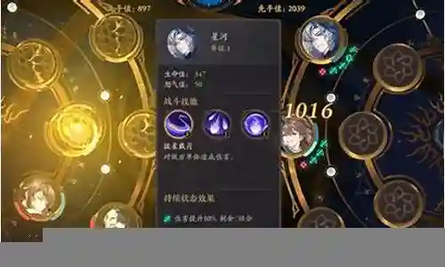 星河的阵容搭配建议插图