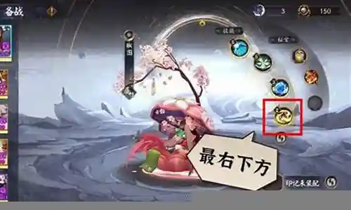 椒图的阵容搭配插图