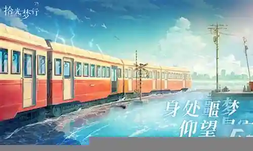 拾光梦行SSR阵容搭配插图
