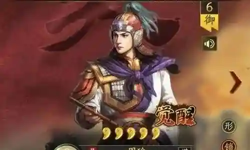 天朝武将搭配阵容推荐插图