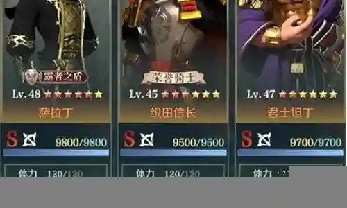 织田信长搭配什么阵容打插图