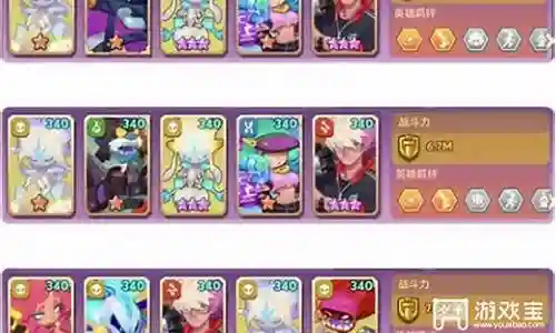 最新阵容搭配男插图