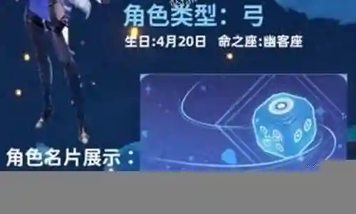 沉沦守卫阵容搭配插图