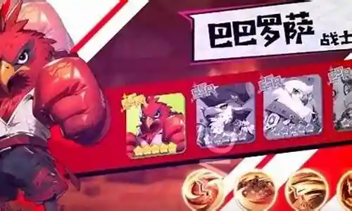 小鸟战争阵容搭配插图