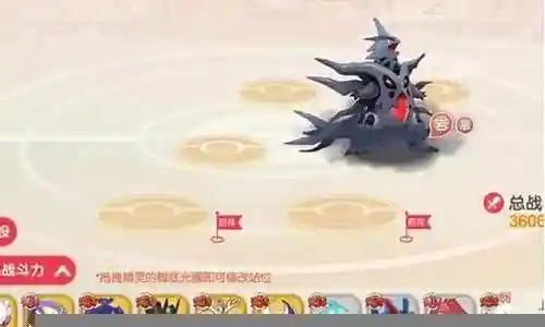 日月班基拉斯阵容搭配插图