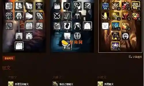 魔兽世界剑圣搭配阵容插图