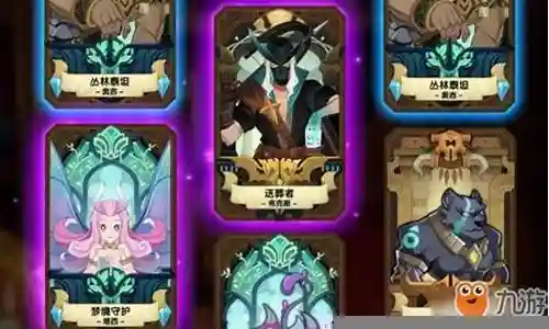 兽人远征最强阵容搭配插图