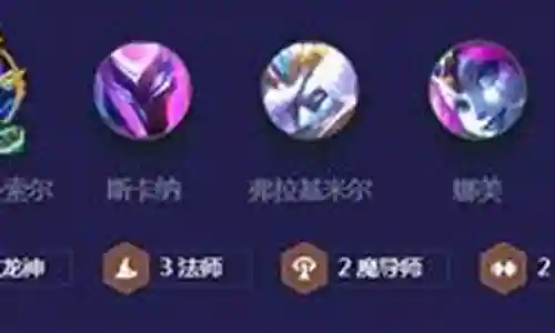 各种龙神搭配什么阵容插图