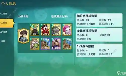 返场最强阵容搭配插图