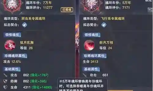 诅咒大雪阵容搭配插图