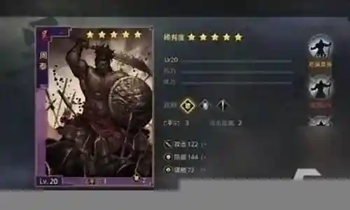 输出周泰阵容搭配插图