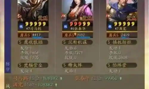 最新女王阵容搭配图片插图