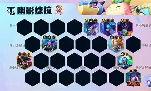 婕拉阵容搭配插图
