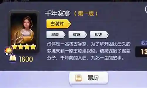 古装最强阵容搭配插图