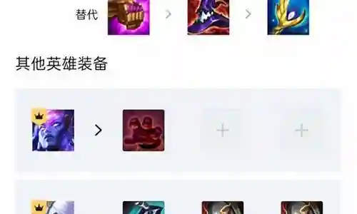 巨龙阵容搭配攻略插图