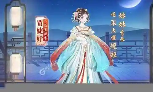 宋玉最强阵容搭配插图