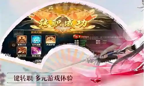 美人传阵容搭配 最强插图