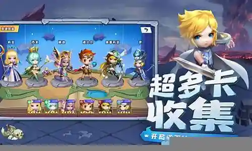 光明召唤阵容搭配插图