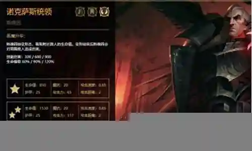 超强帝国阵容搭配攻略插图