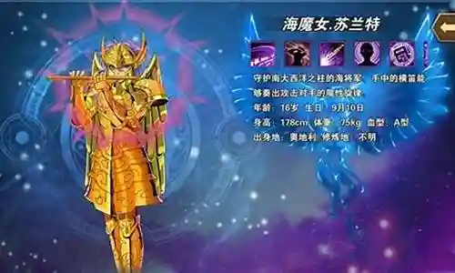海魔兽搭配阵容插图