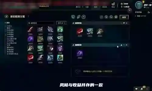打野配套阵容搭配图表插图