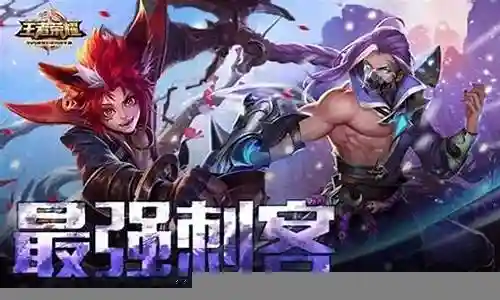 玄策阵容搭配2018插图