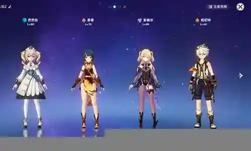 芭芭拉感电队阵容搭配插图