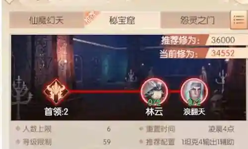 完美世界阵容搭配插图