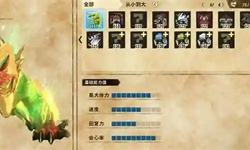 雷公狼王阵容搭配插图